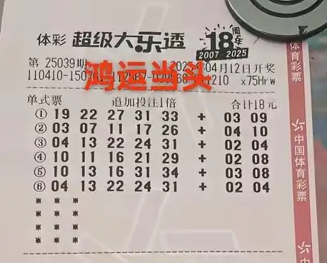 胆拖投注_体彩胆拖票分析_体彩前区胆码解读