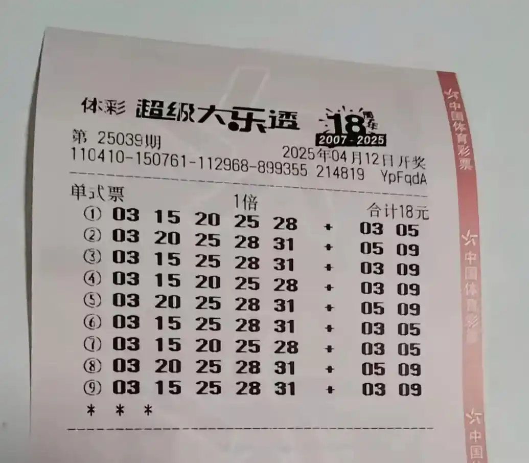 体彩胆拖票分析_体彩前区胆码解读_胆拖投注