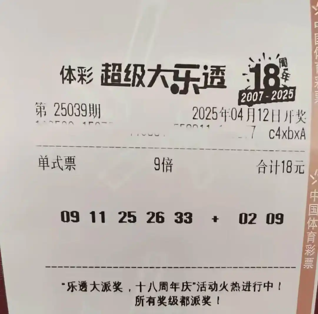 胆拖投注_体彩胆拖票分析_体彩前区胆码解读