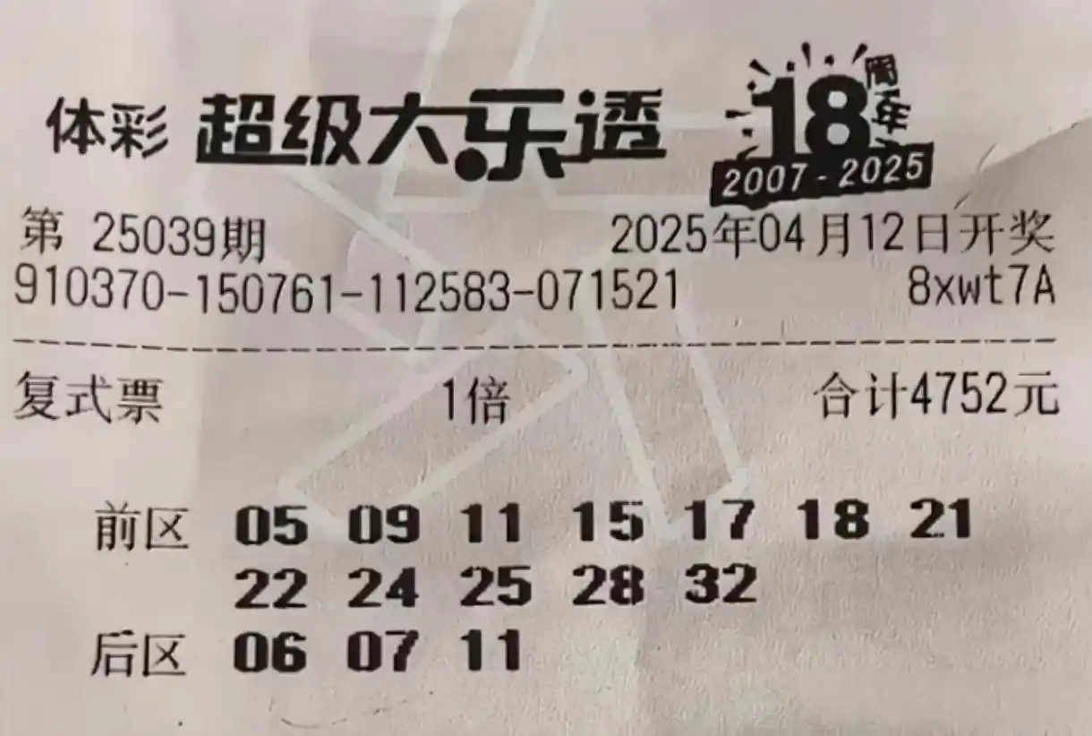体彩胆拖票分析_胆拖投注_体彩前区胆码解读