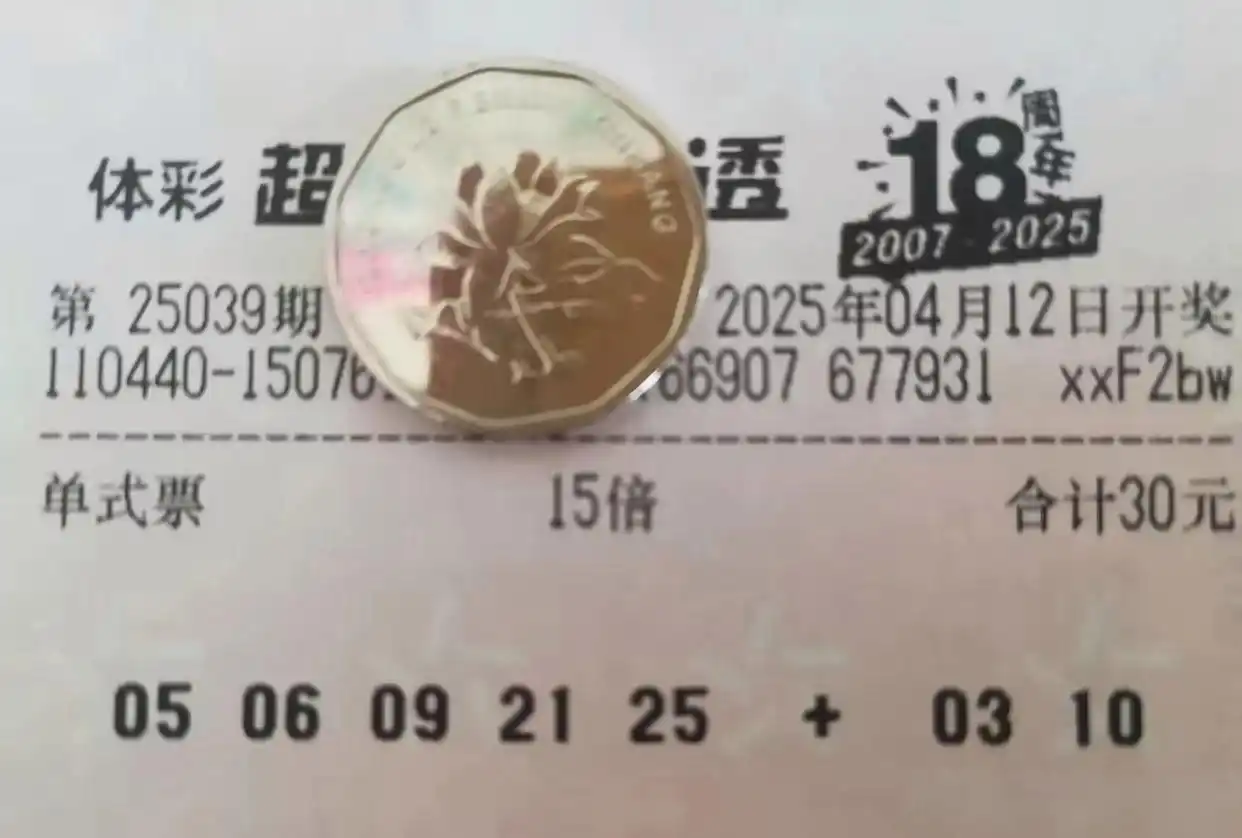 体彩胆拖票分析_胆拖投注_体彩前区胆码解读