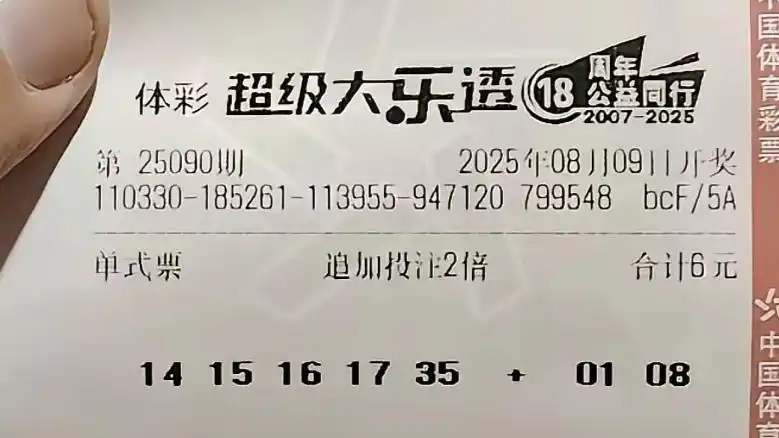 胆拖投注_概率悖论分析_彩票胆拖策略