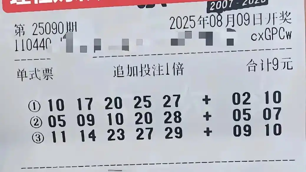 概率悖论分析_彩票胆拖策略_胆拖投注