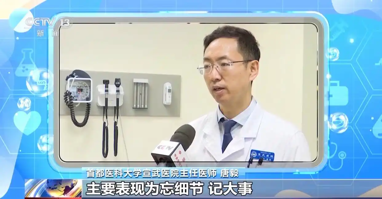 阿尔茨海默病早期症状_10个症状可能是阿尔茨海默前兆_阿尔茨海默病预防措施