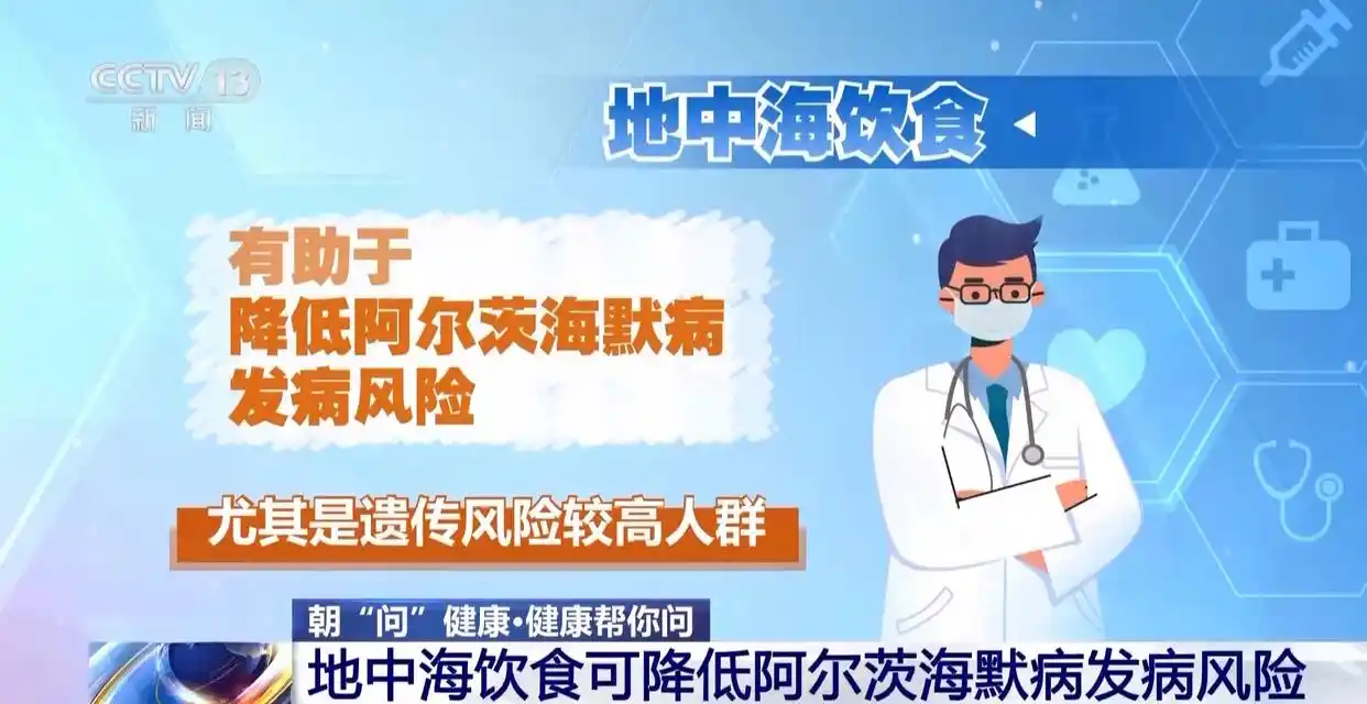 阿尔茨海默病预防措施_阿尔茨海默病早期症状_10个症状可能是阿尔茨海默前兆
