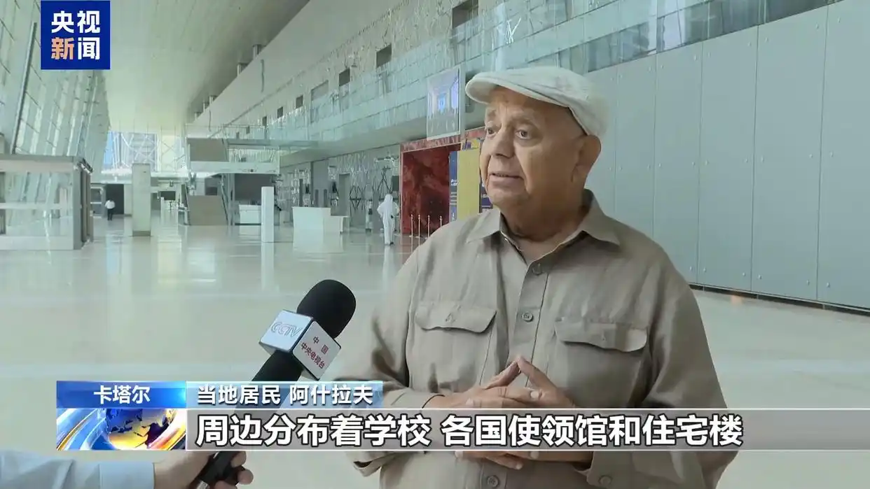 卡塔尔民众强烈谴责以色列袭击 指美偏袒纵容丧失信誉