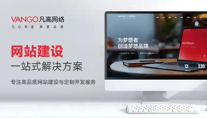 南京网站制作哪家好_2025年度国内十大网站建设服务商_网站定制公司排名