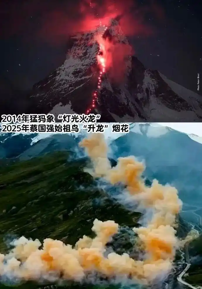 始祖鸟“烟花秀”被指抄袭猛犸象且破坏性更强，此前其海外致歉信被指“甩锅”中国团队
