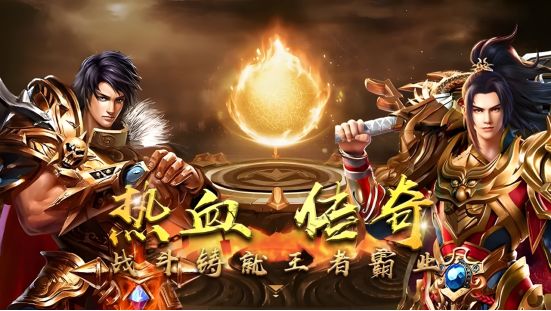 热血传奇：这些天价装备你还不知道吗