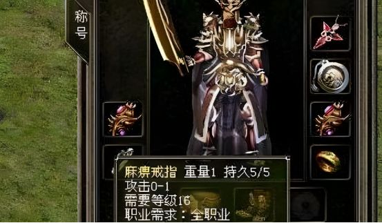 天龙圣衣价格历史_热血传奇屠龙多少钱_热血传奇天价装备