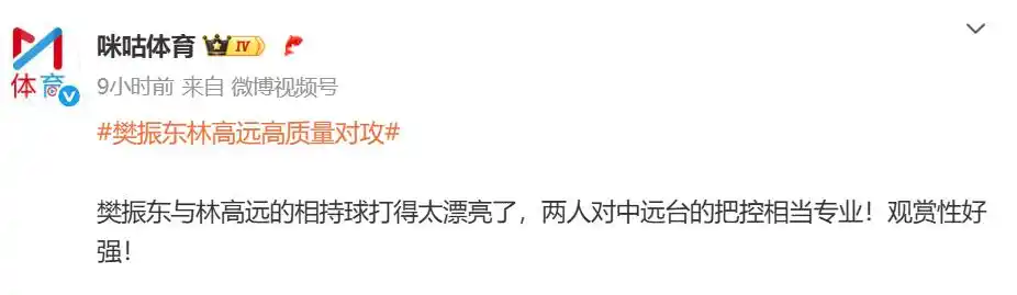 樊振东重返赛场备战2025全运会_樊振东乒超联赛四战全胜_樊振东赛场上演“凭空取球”