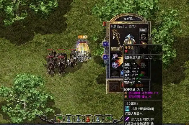热血传奇屠龙宝刀_热血传奇屠龙多少钱_太子丹与屠龙刀故事