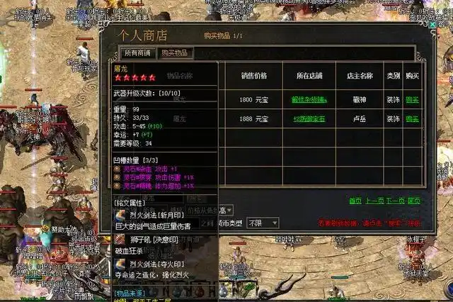 太子丹与屠龙刀故事_热血传奇屠龙宝刀_热血传奇屠龙多少钱