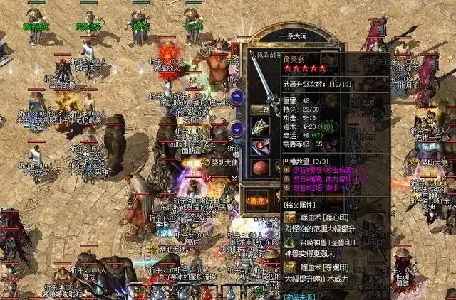 太子丹与屠龙刀故事_热血传奇屠龙宝刀_热血传奇屠龙多少钱