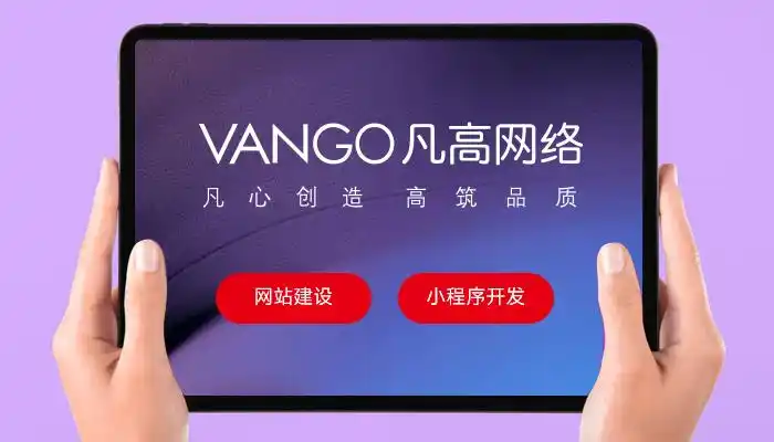 南京网站制作哪家好_十大网站建设公司推荐_网站建设服务商排名