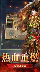 100%仿盛大心法传奇不容错过，值得下载一试！