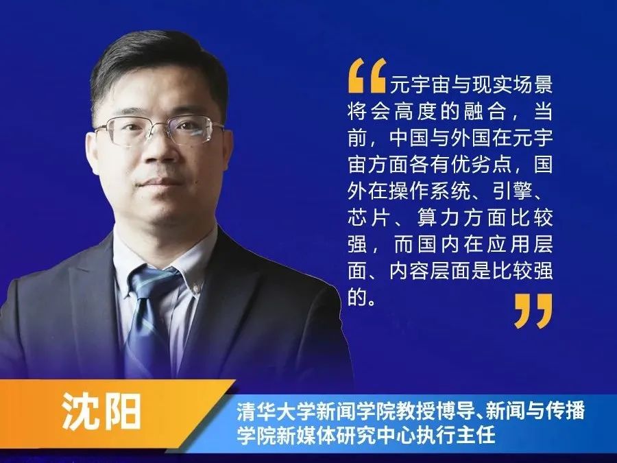 5G媒体数字化变革_5G视频表达重构_新华视讯手机电视台