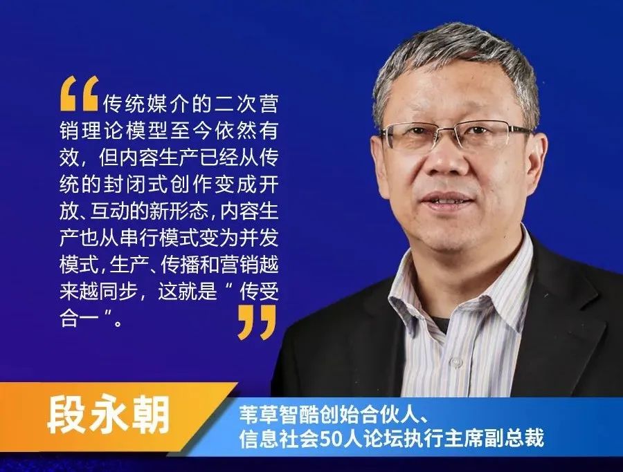 5G媒体数字化变革_新华视讯手机电视台_5G视频表达重构