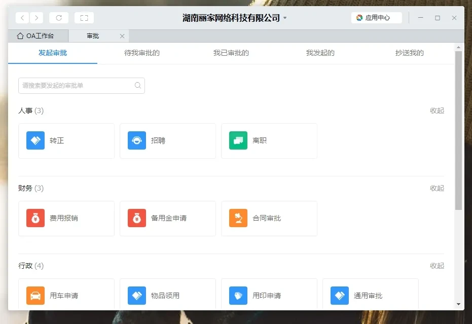 钉钉电脑版可以打卡吗_钉钉智能前台考勤打卡机使用方法_钉钉企业内部社交软件功能介绍