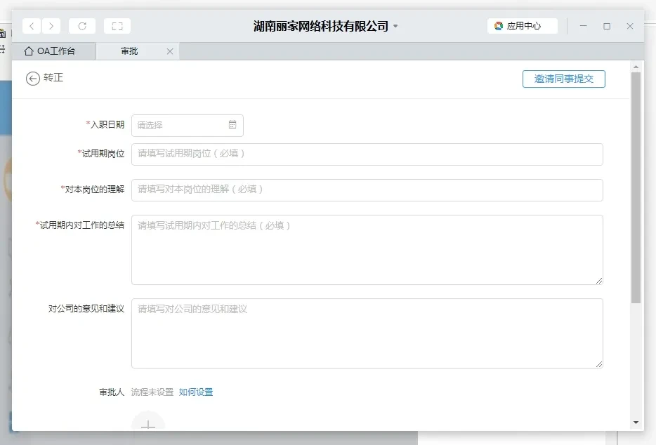 钉钉企业内部社交软件功能介绍_钉钉电脑版可以打卡吗_钉钉智能前台考勤打卡机使用方法