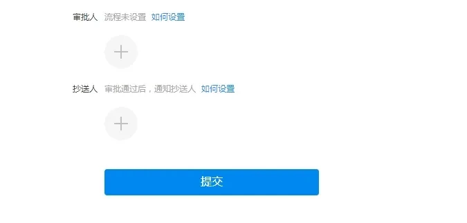 钉钉企业内部社交软件功能介绍_钉钉电脑版可以打卡吗_钉钉智能前台考勤打卡机使用方法