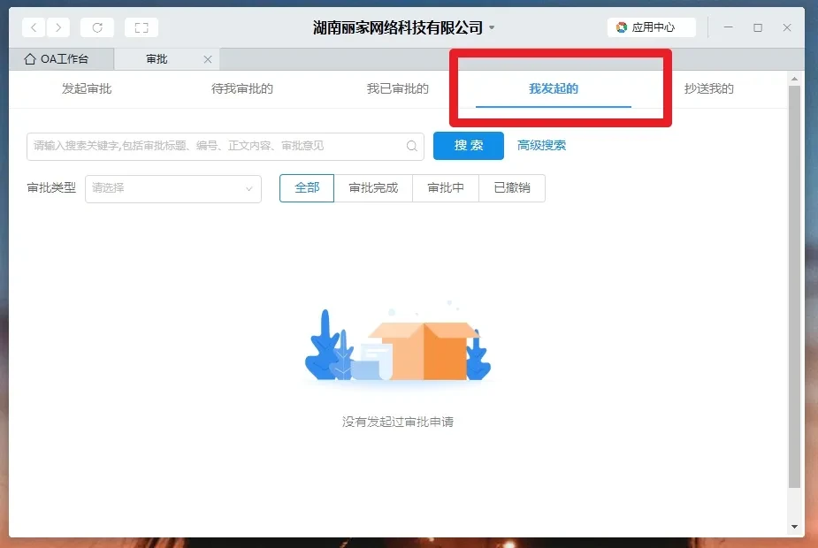 钉钉企业内部社交软件功能介绍_钉钉智能前台考勤打卡机使用方法_钉钉电脑版可以打卡吗