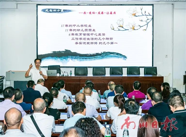 教师队伍建设_师德师风建设_师德师风新闻稿件