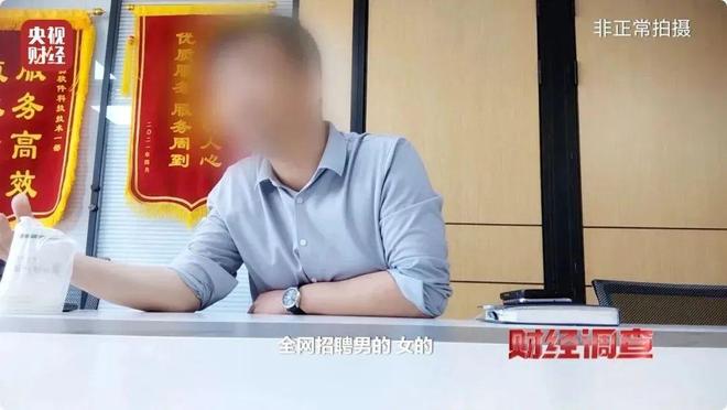 交友软件消费陷阱_有色情的手机视频聊天软件吗_低俗色情违规平台