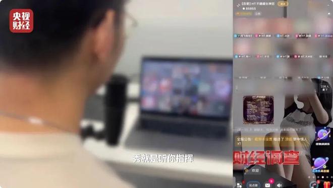 低俗色情违规平台_有色情的手机视频聊天软件吗_交友软件消费陷阱