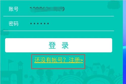 象牙塔家长端app下载_家长端app功能介绍_学拓帮家长版下载