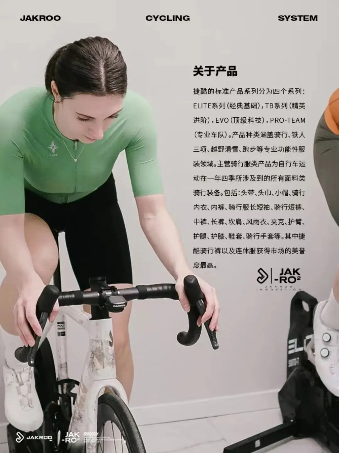 alldaybmx_2025车迷生活季自行车博览会 知名企业 展示整车零部件骑行科技运动文旅全产业链产品技术 赛事骑行体验抽奖互动活动 精彩不容错过 EVR创立于2023年5月