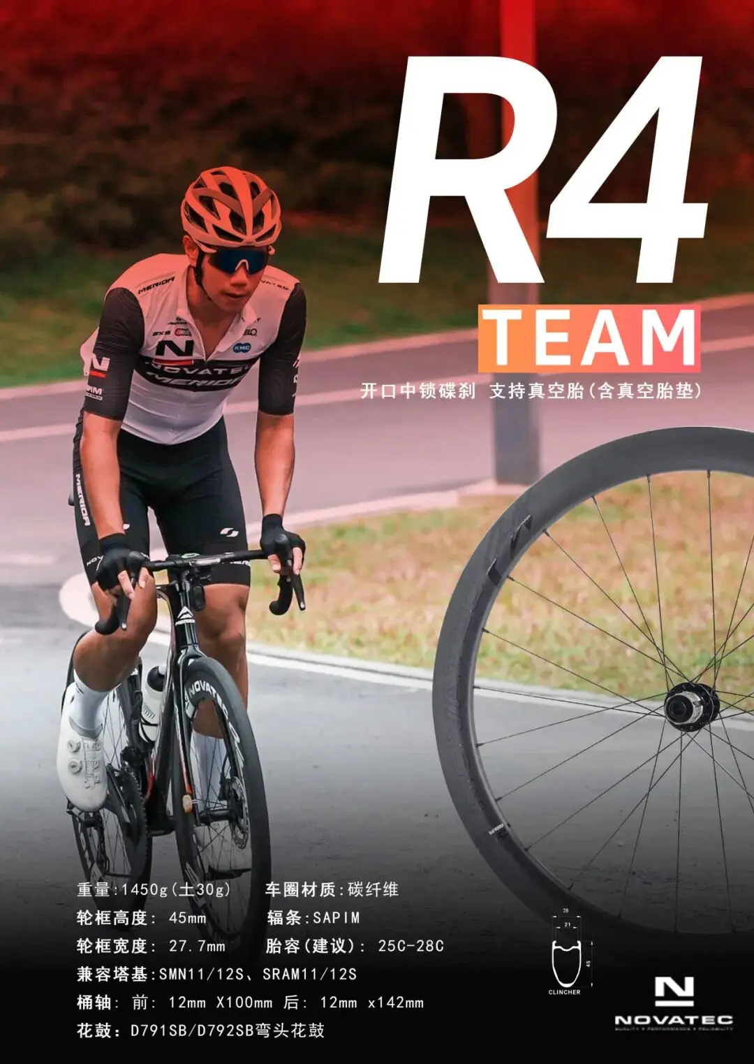 2025车迷生活季自行车博览会 知名企业 展示整车零部件骑行科技运动文旅全产业链产品技术 赛事骑行体验抽奖互动活动 精彩不容错过 EVR创立于2023年5月_alldaybmx