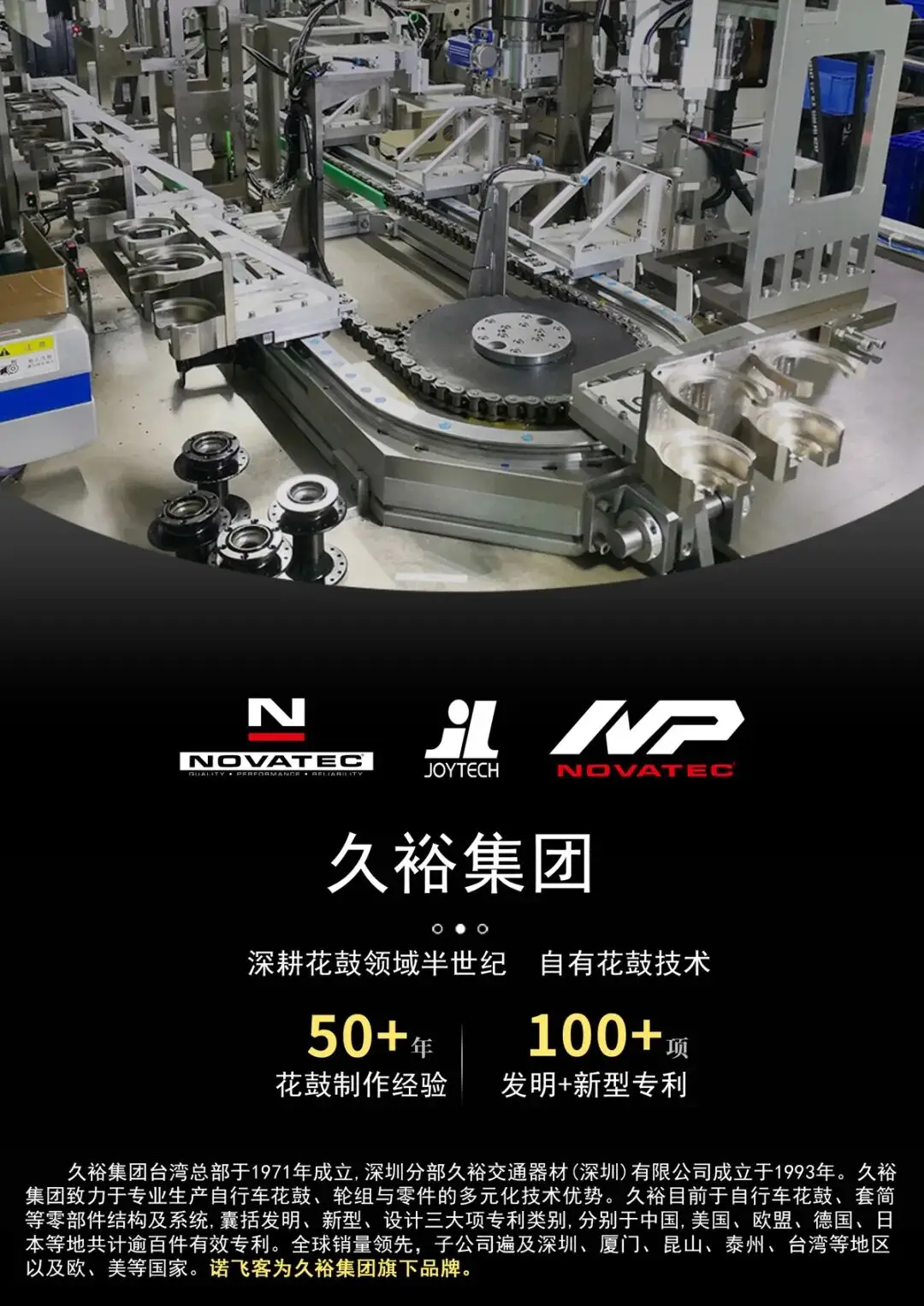 alldaybmx_2025车迷生活季自行车博览会 知名企业 展示整车零部件骑行科技运动文旅全产业链产品技术 赛事骑行体验抽奖互动活动 精彩不容错过 EVR创立于2023年5月