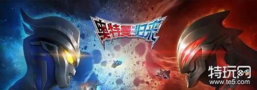 奥特曼系列OL下载_最真实的奥特曼游戏推荐_奥特曼的游戏