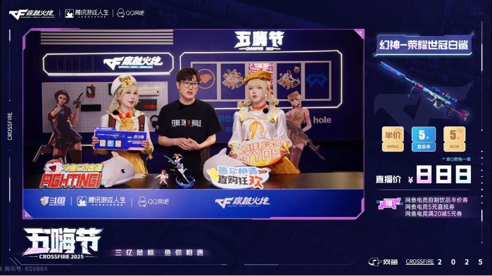 白鲨AyoM年鹏EnpiCF怀旧服活动_白鲨cf视频_斗鱼穿越火线五嗨节宁波站