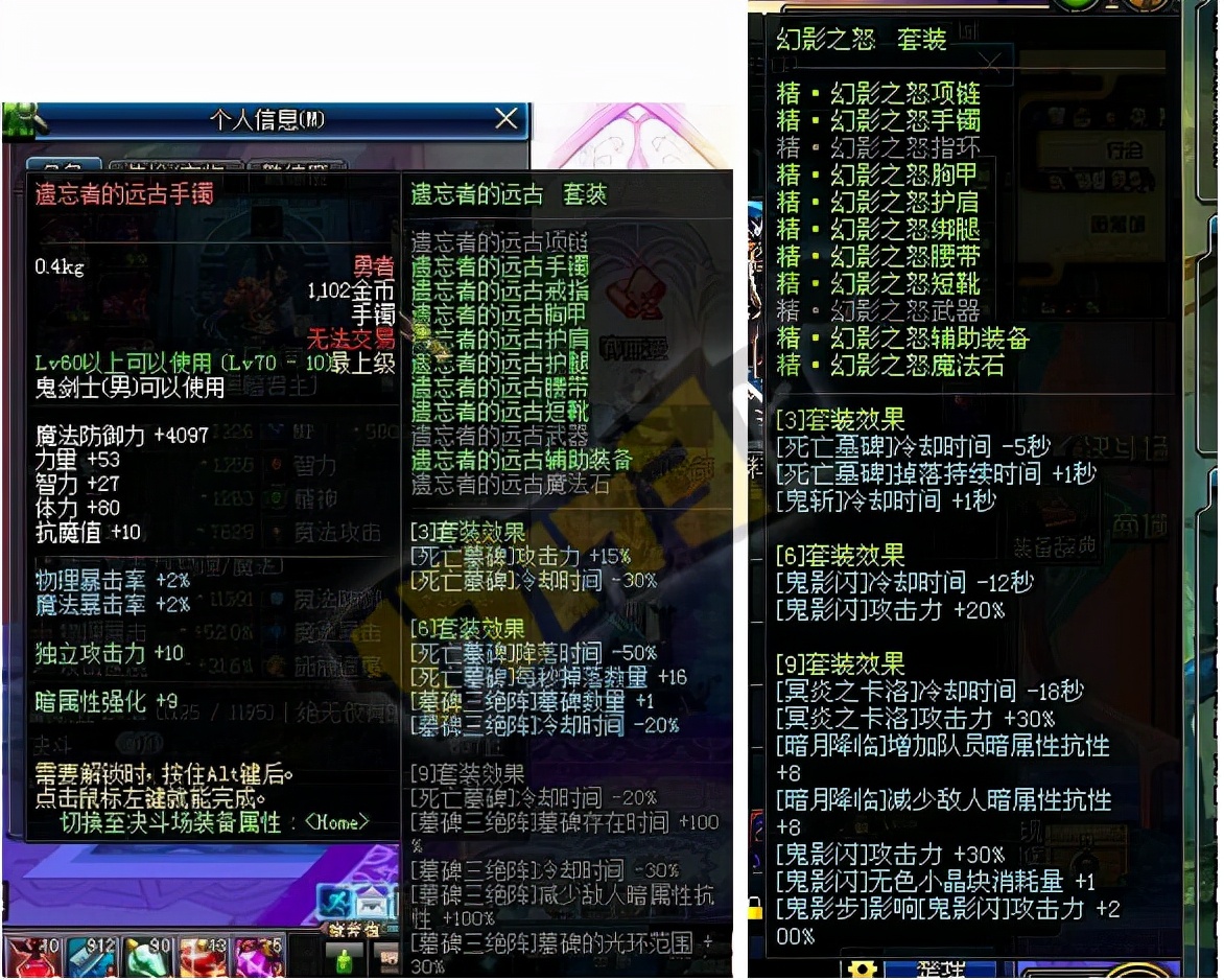 dnf异界套盘点_地下城与勇士异界2有哪些图_史上最成功异界套推荐