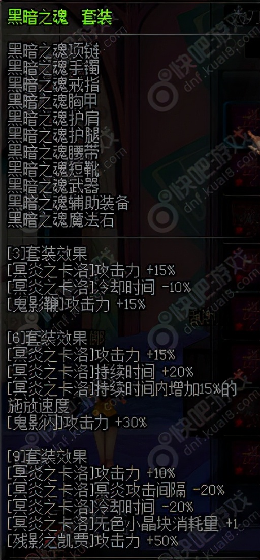 dnf异界套盘点_地下城与勇士异界2有哪些图_史上最成功异界套推荐