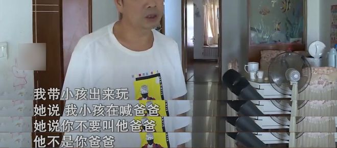 怀疑女儿非亲生，提出做亲子鉴定，妻子：有90%把握是你的结果…