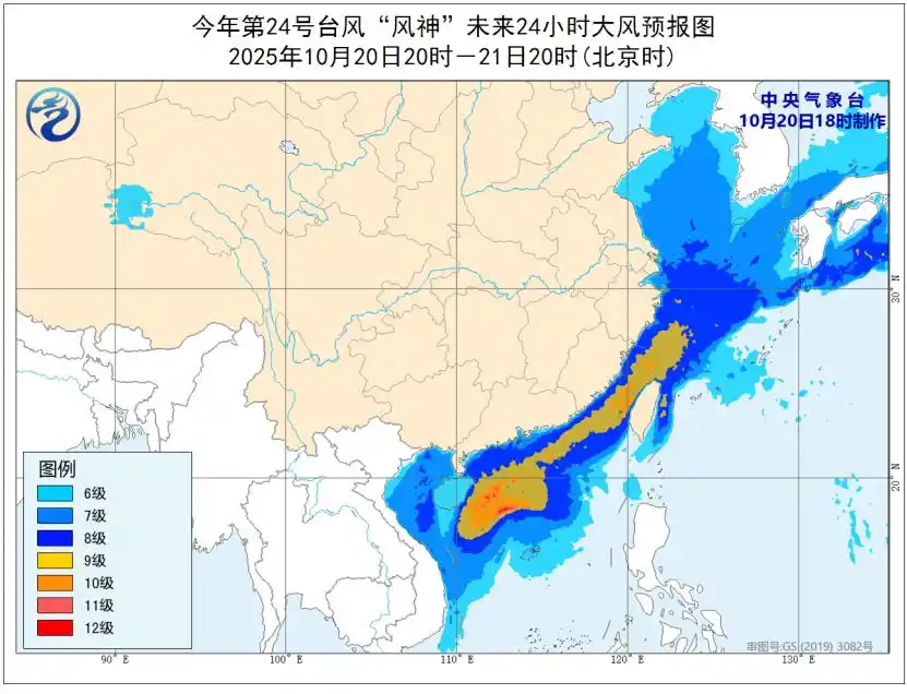 台风风神路径预测_停运、停航！台风“风神”逼近_台风风神黄色预警