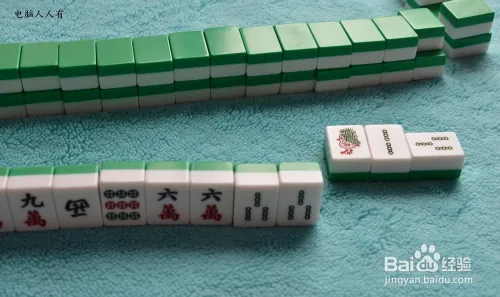 麻将基本玩法