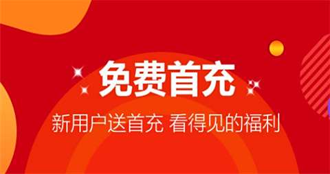 好用的手游变态服平台_西瓜游戏平台福利_易玩游戏盒网站