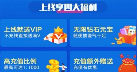 西瓜游戏平台福利_易玩游戏盒网站_好用的手游变态服平台