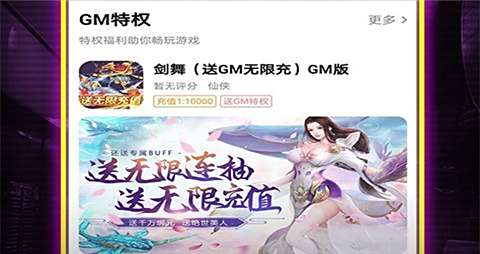 好用的手游变态服平台_易玩游戏盒网站_西瓜游戏平台福利