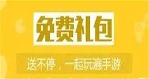 西瓜游戏平台福利_易玩游戏盒网站_好用的手游变态服平台