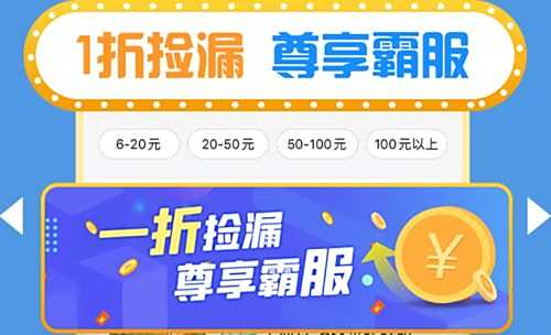 热门手游盒子推荐_蛋蛋手游平台折扣福利_易玩游戏盒网站