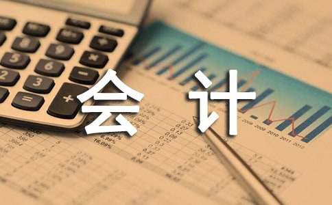 商业会计的做账详细流程