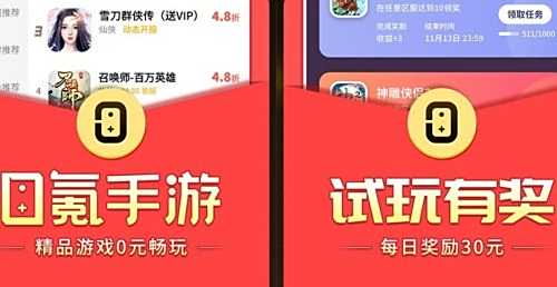 免费游戏盒子排行榜_最好用的游戏盒子推荐_易玩游戏盒网站
