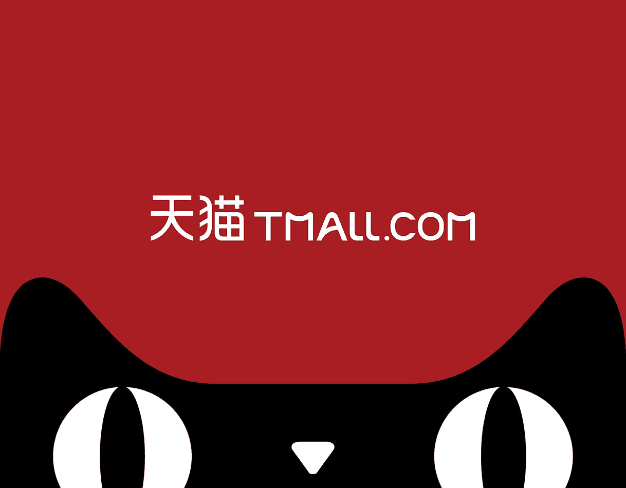 天猫店一般纳税人开票有何规则