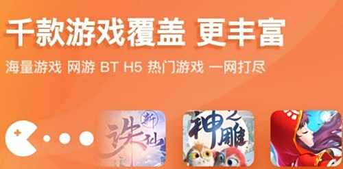 易玩游戏盒网站_手游平台推荐_折扣鱼盒子下载