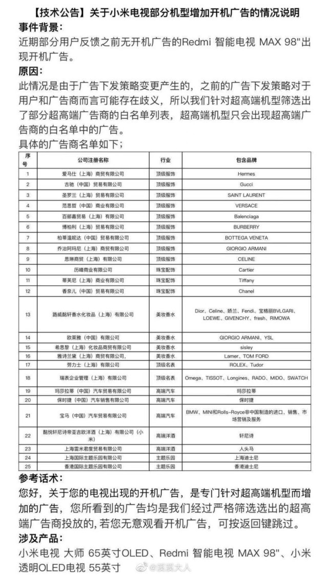 付费会员仍看广告现象_百度云不出现普通下载_百度网盘SVIP会员免广告特权调整